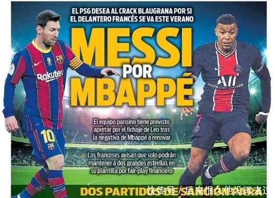 [图]加布里埃尔点射基莱斯扳平 海港1-1津门虎